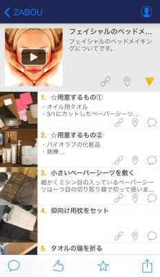 毎日行う作業をしながら、マニュアルを作成・公開ができる。