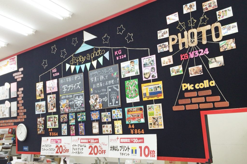 カメラのキタムラの店舗では、様々な写真づくりの楽しみ方を提案している