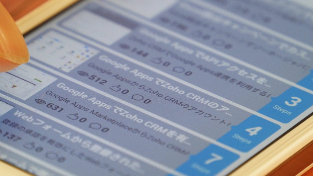 ゾーホージャパンにおけるユーザーヘルプとしてのTeachme Biz活用画面。マニュアルの閲覧数をメンテナンスの優先順位付けの参考にすることで顧客満足度向上につなげている。