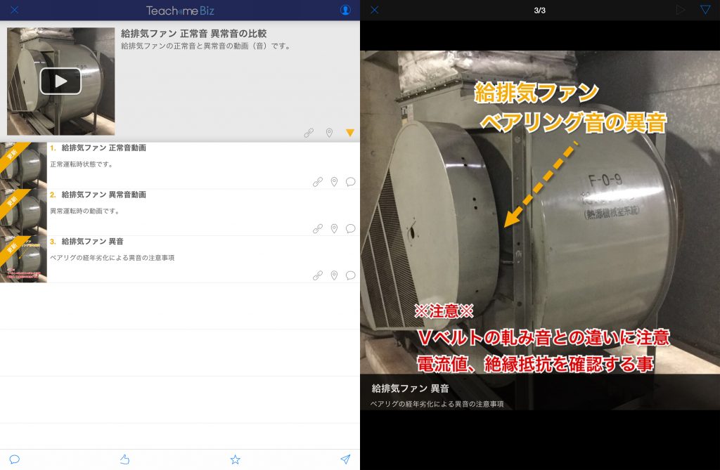 taisei_manual_sample