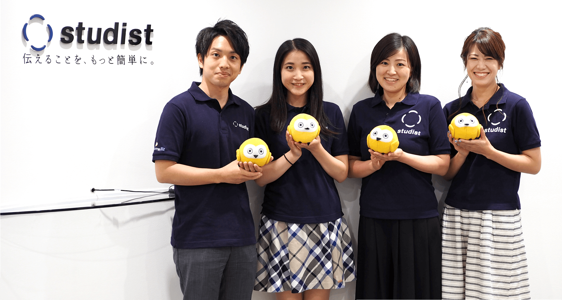 Teachme Biz オンライン相談