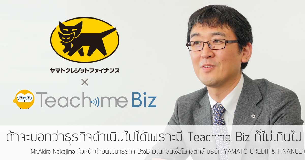 Yamato case study 07 picture