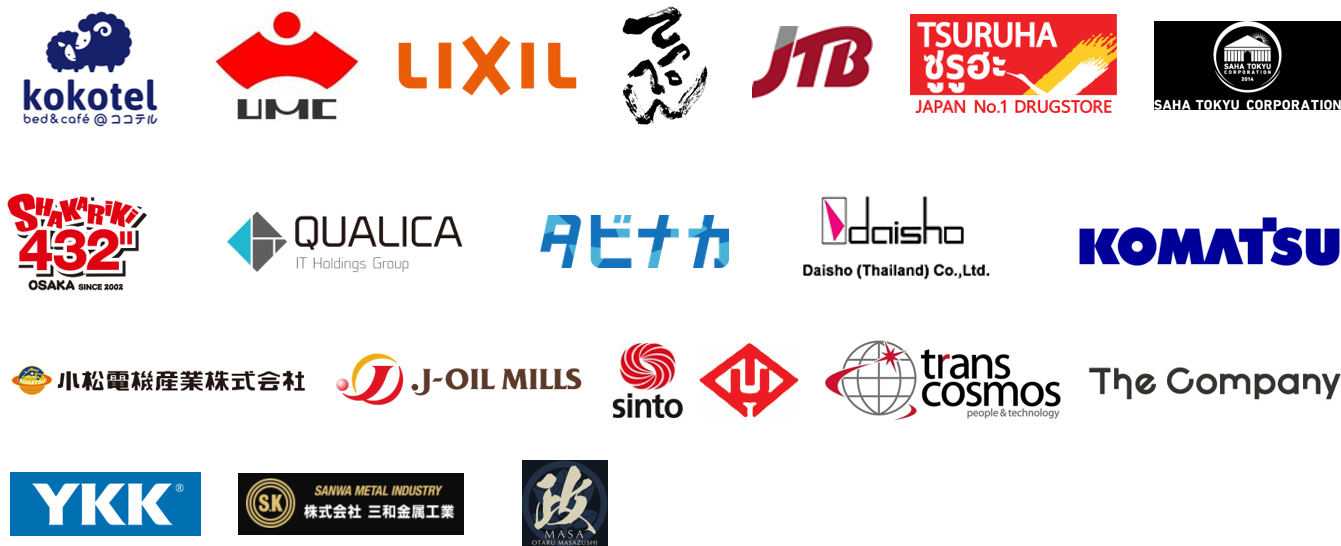Company logo TH