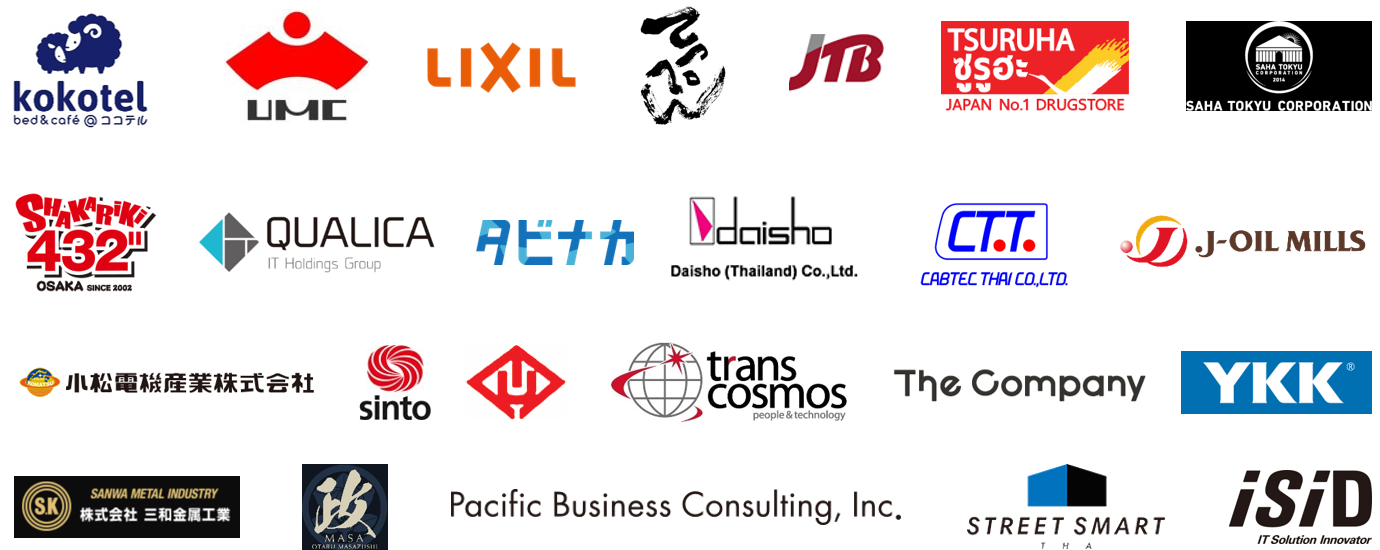 Company logo TH