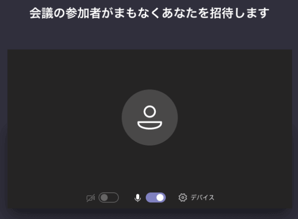 マニュアル付き Microsoft Teamsとは 導入のメリットから使い方まで徹底解説 マニュアル作成 共有システム Teachme Biz