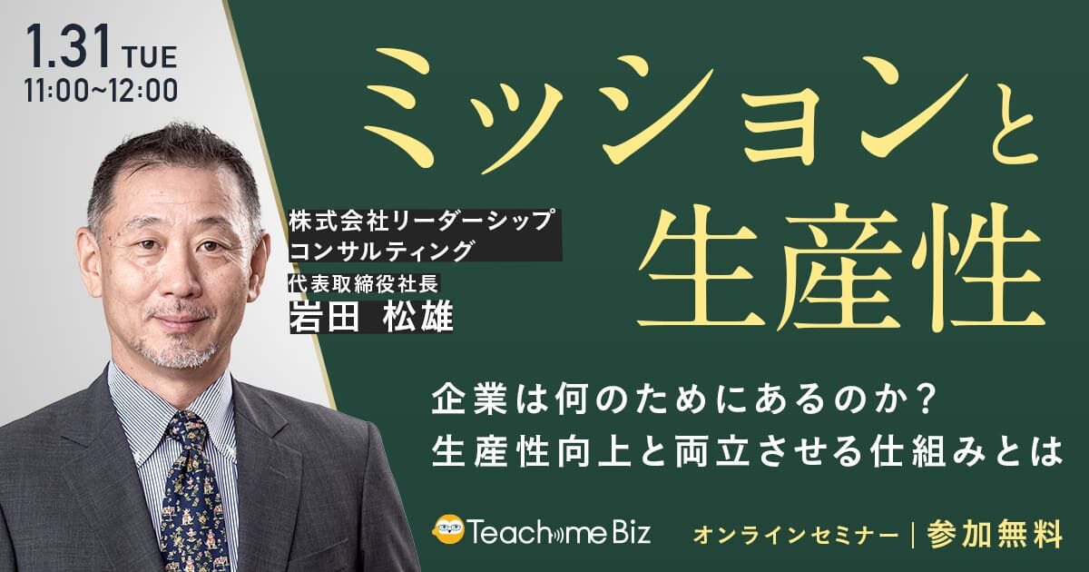 ビジネス本　59冊　大量まとめ売りセット　自己啓発　経営　起業　リーダー　関連 大前研一通信（リーダーシップセット） ｜定期購読 - 雑誌のFujisan