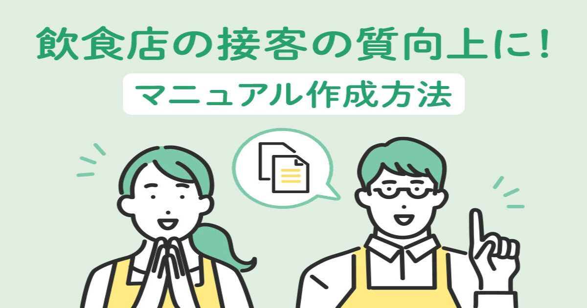 【中古】 よく売るレストラン・飲食店の接客応対マニュアルＡ～Ｚ 専門店のための実践実務教科書/誠文堂新光社/村上忍 よく売るレストラン・飲食店の接客応対マニュアルA〜Z 専門店