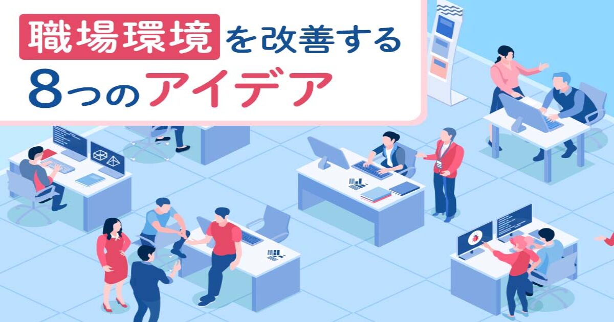 現場感とは _ 現場感覚とは – AQYKH