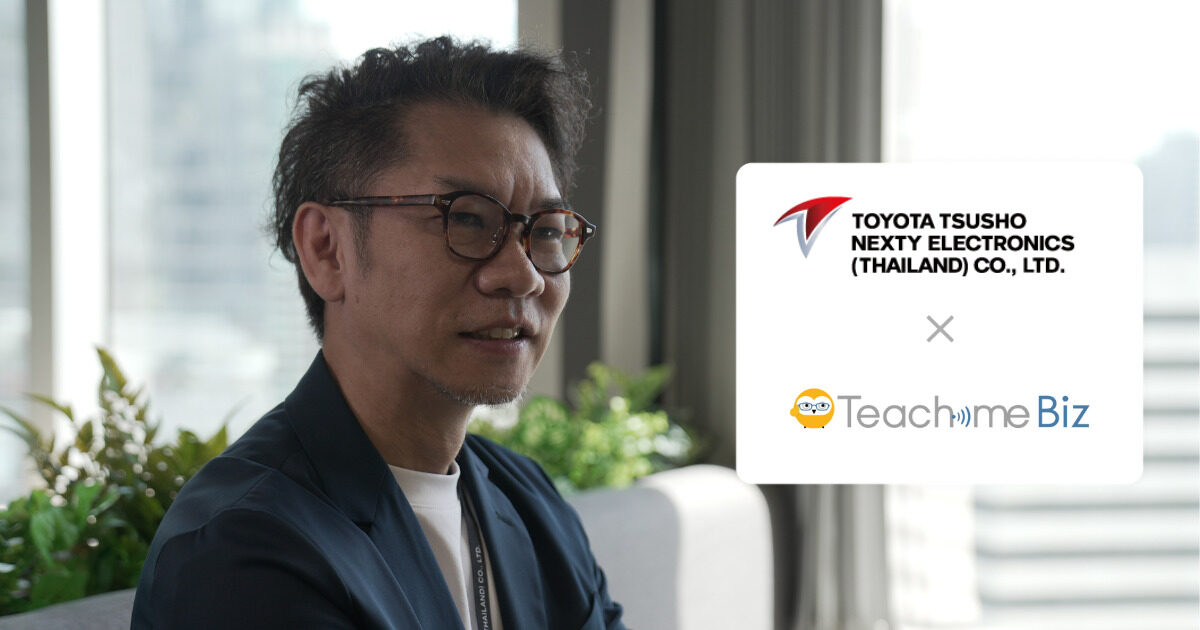 TOYOTA TSUSHO NEXTY ELECTRONICS (THAILAND) CO., LTD.様 – Teachme