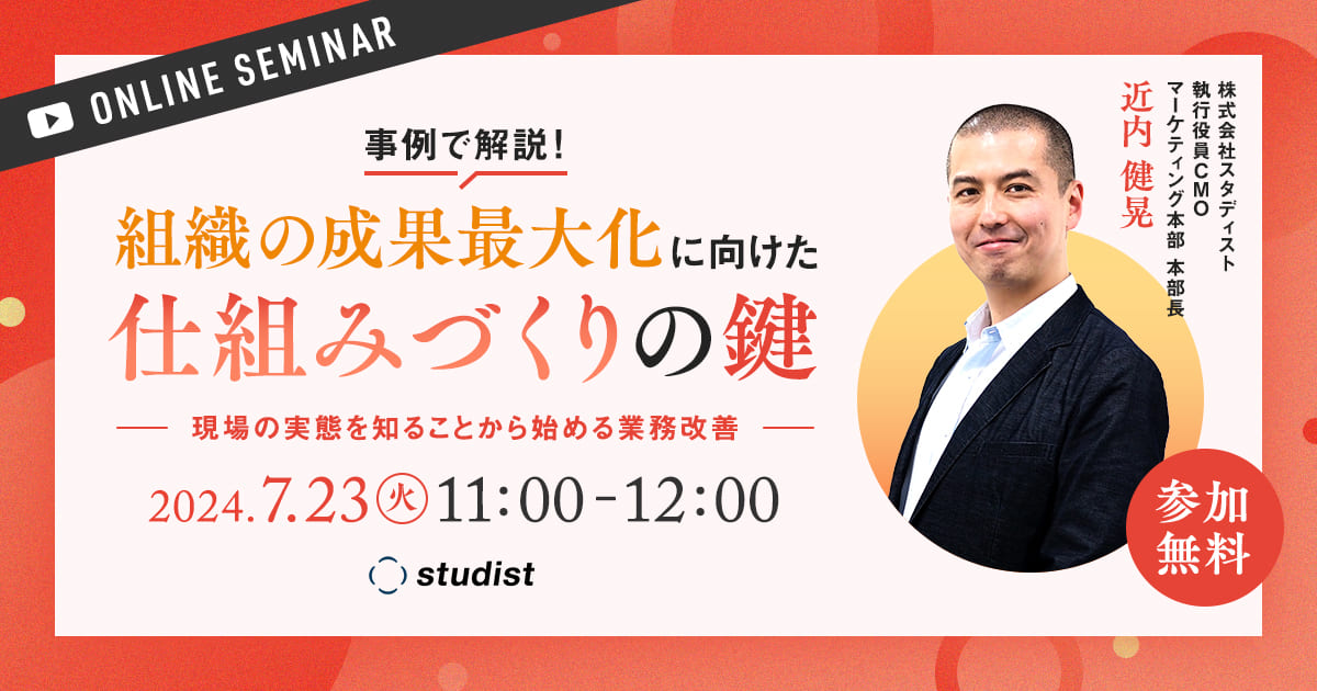 セミナー画像です