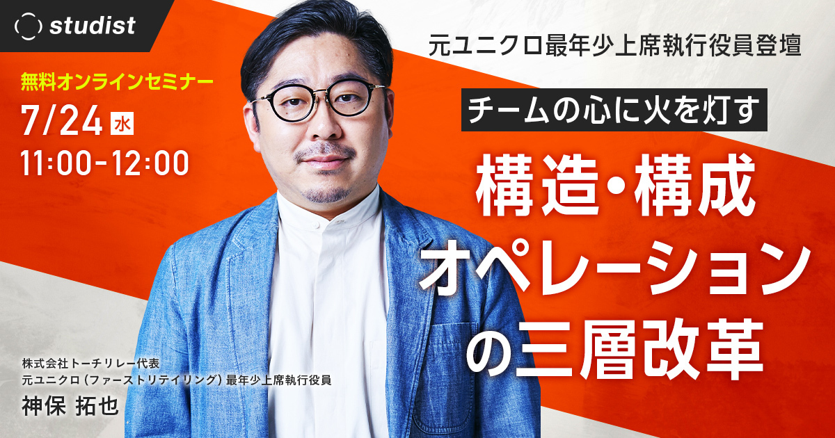 セミナーの画像