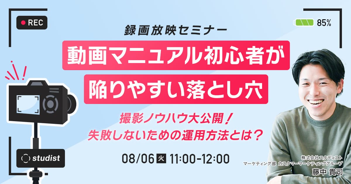 セミナー画像です