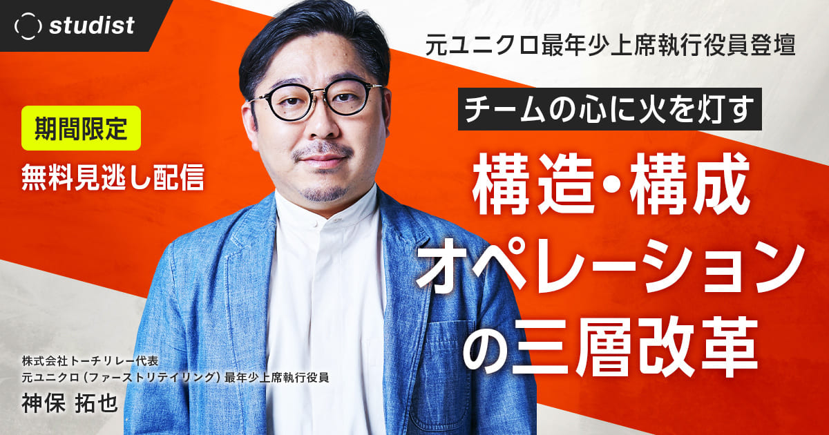 オンデマンドの動画解説画像です