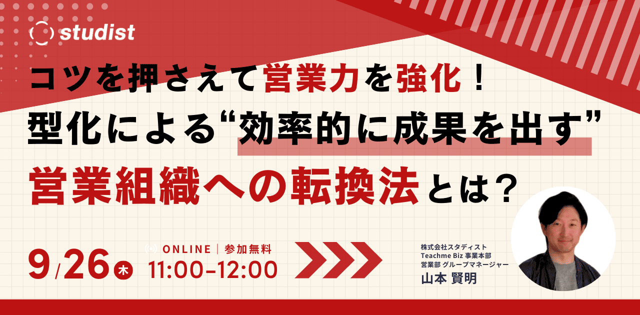 セミナー画像です