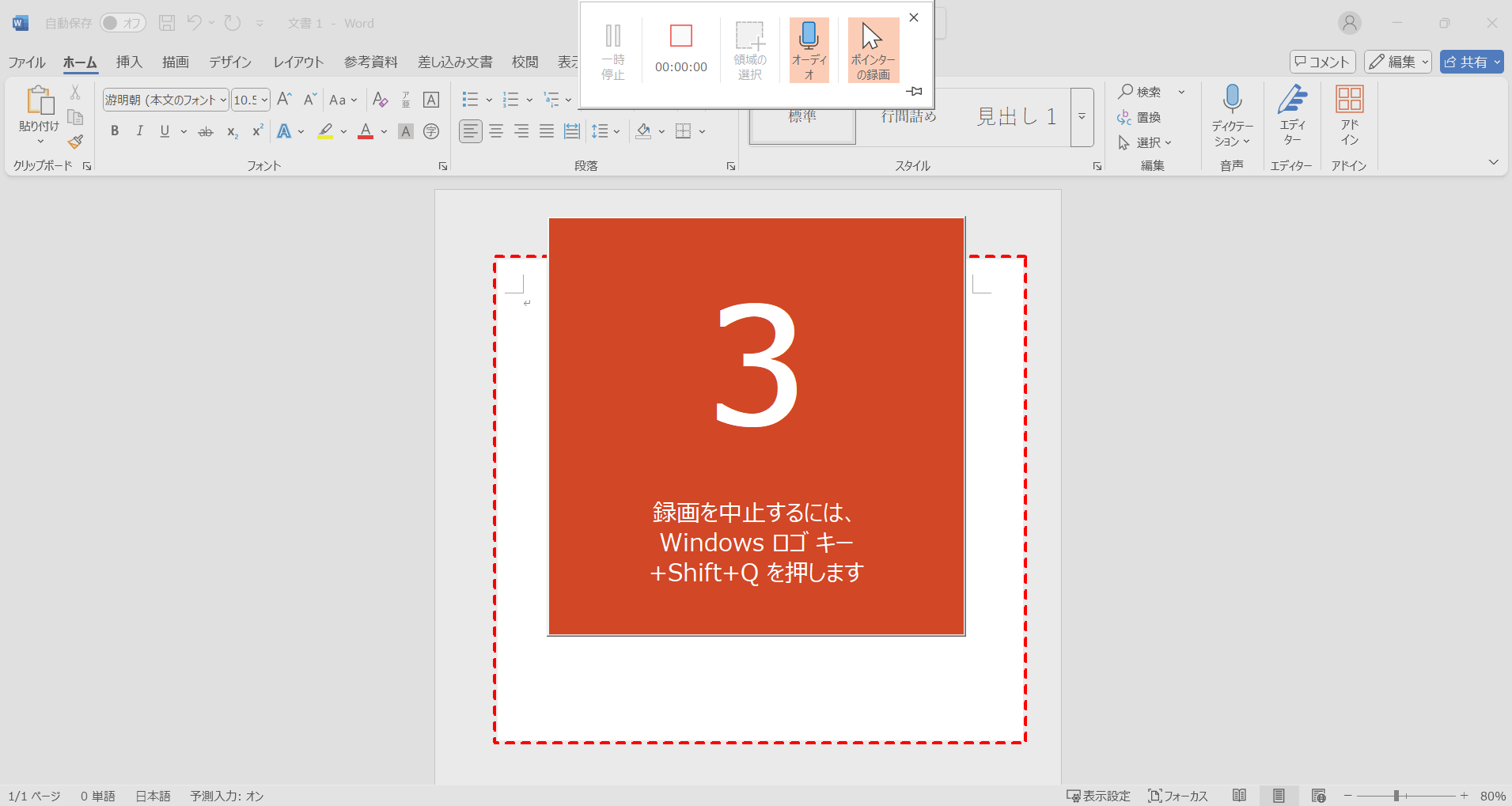 Power Point＿14