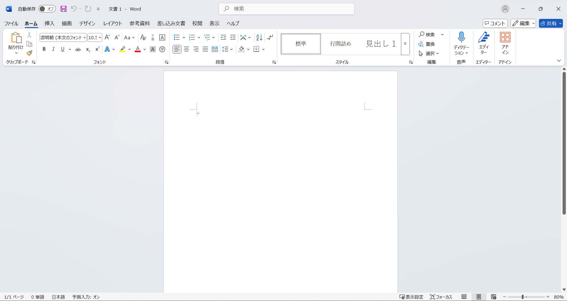 Power Point＿12
