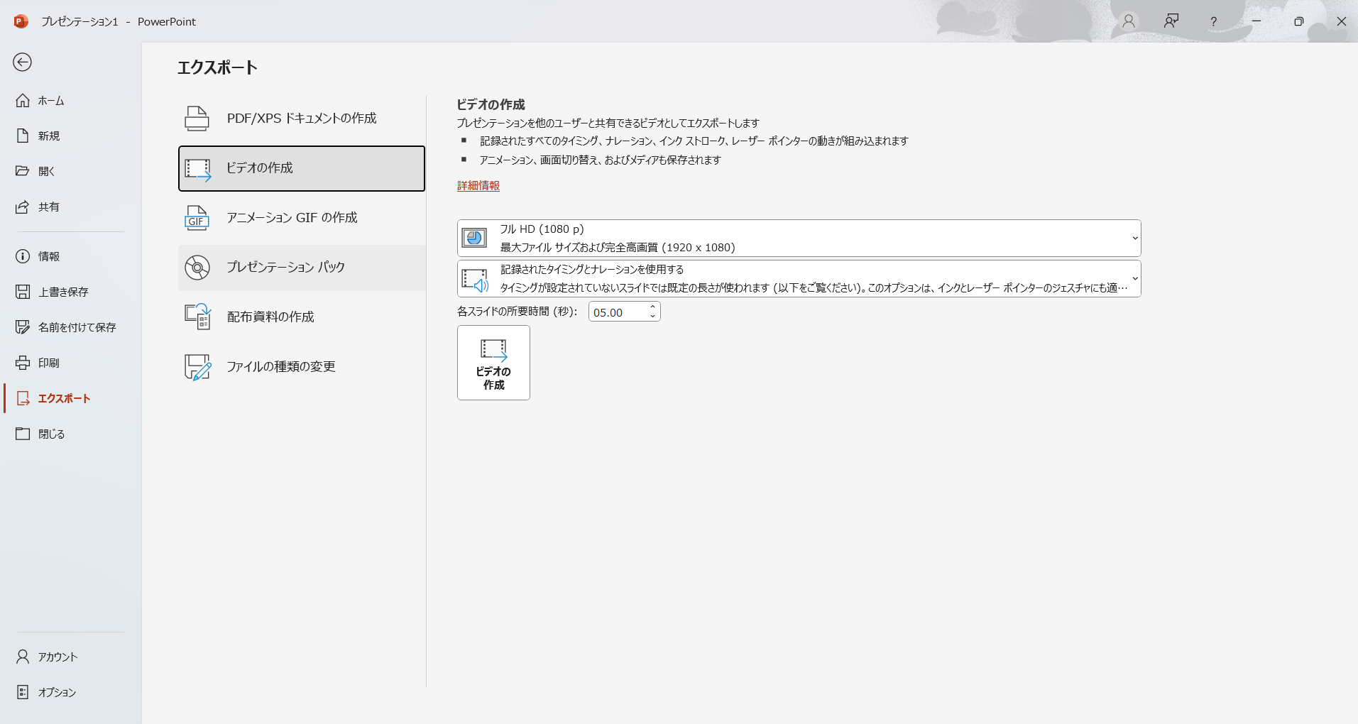 Power Point＿3