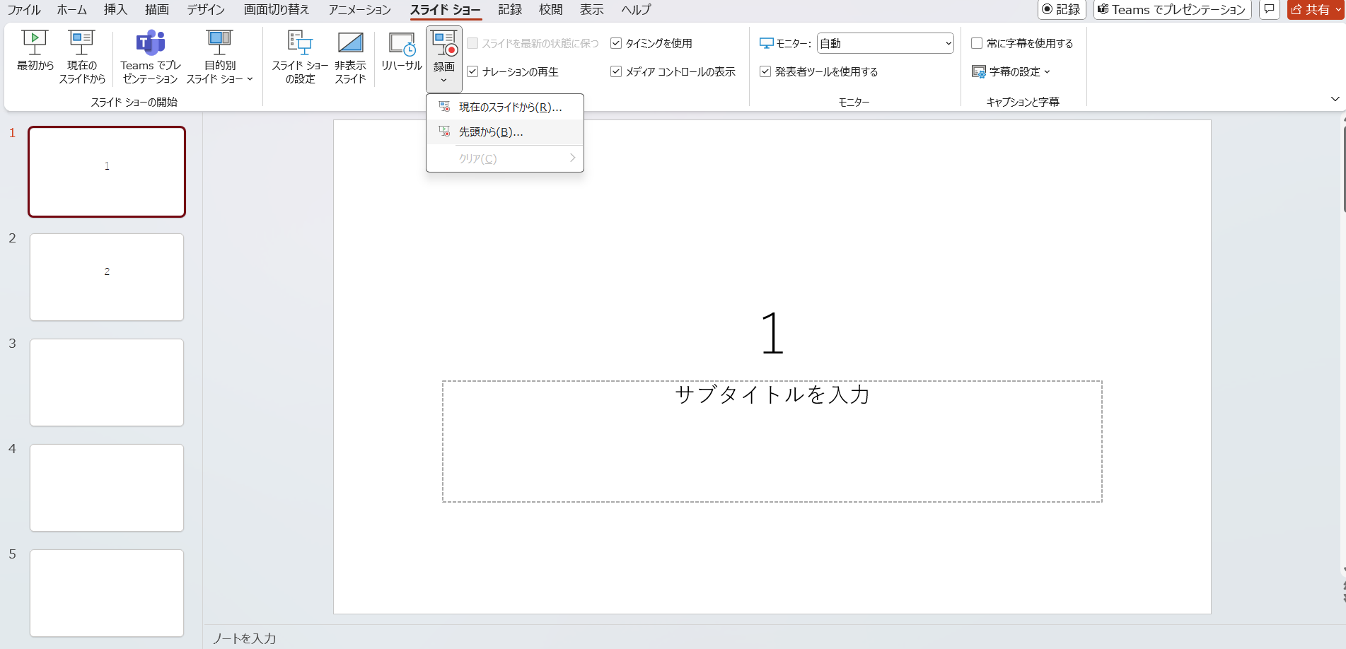 Power Point＿1
