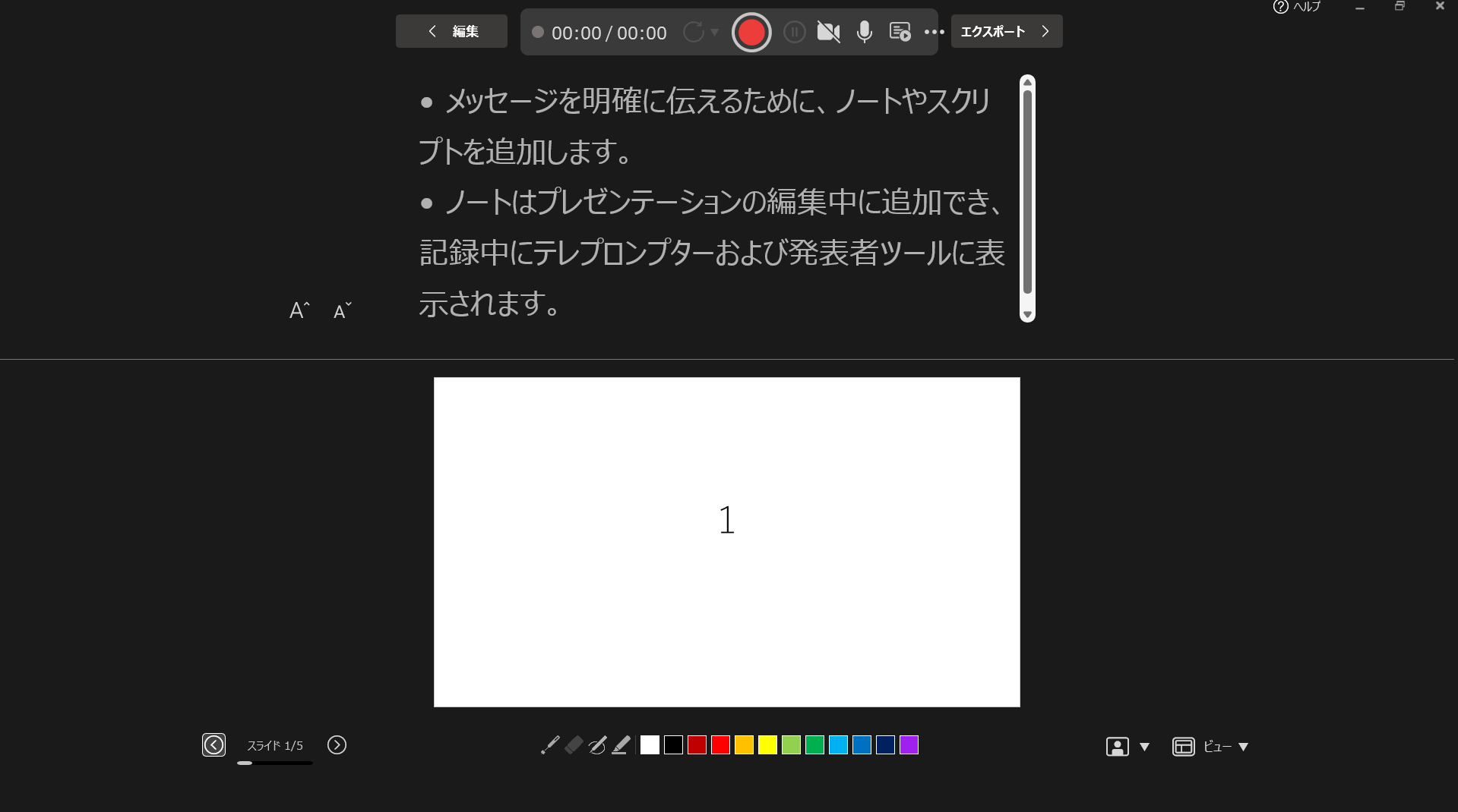 Power Point＿2
