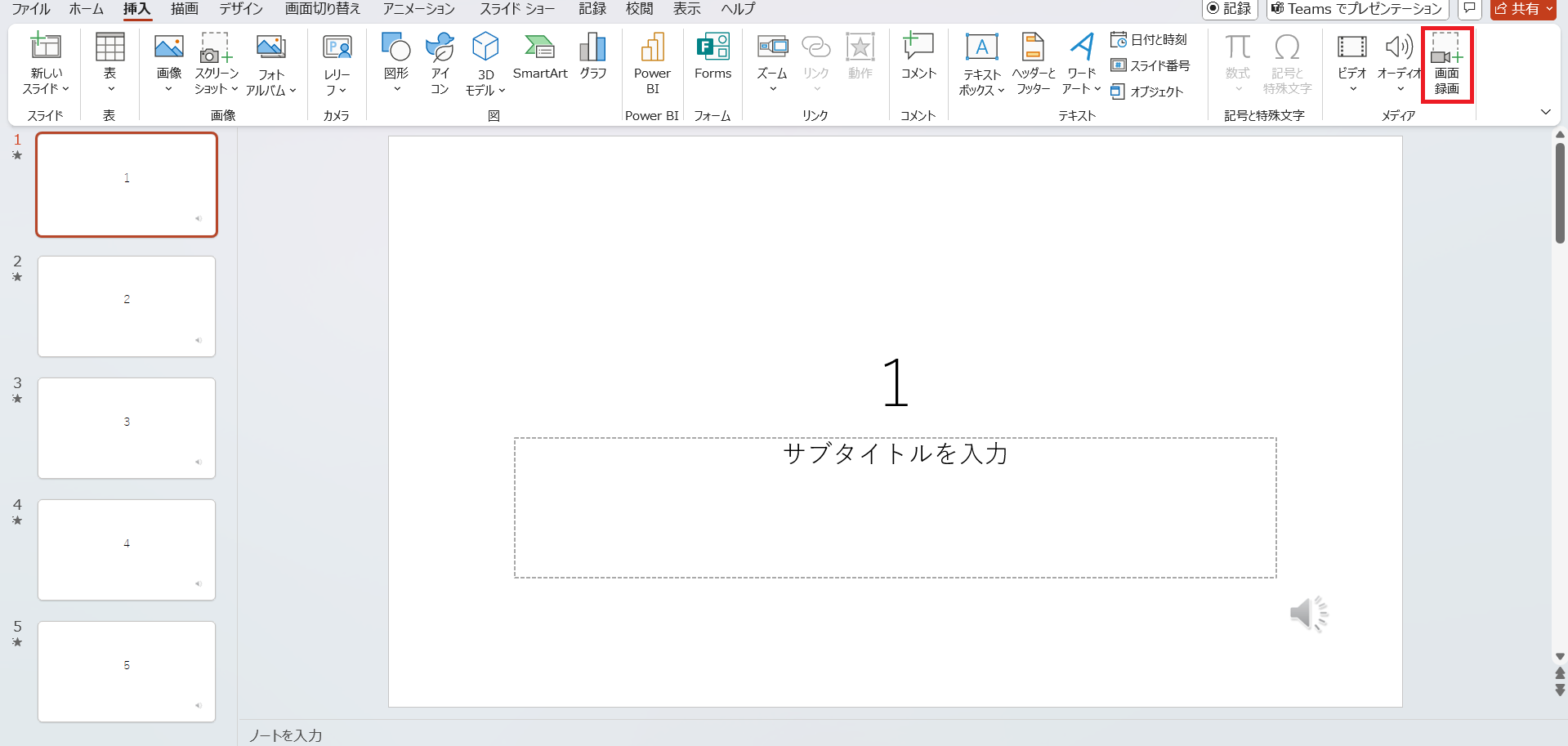 Power Point＿11