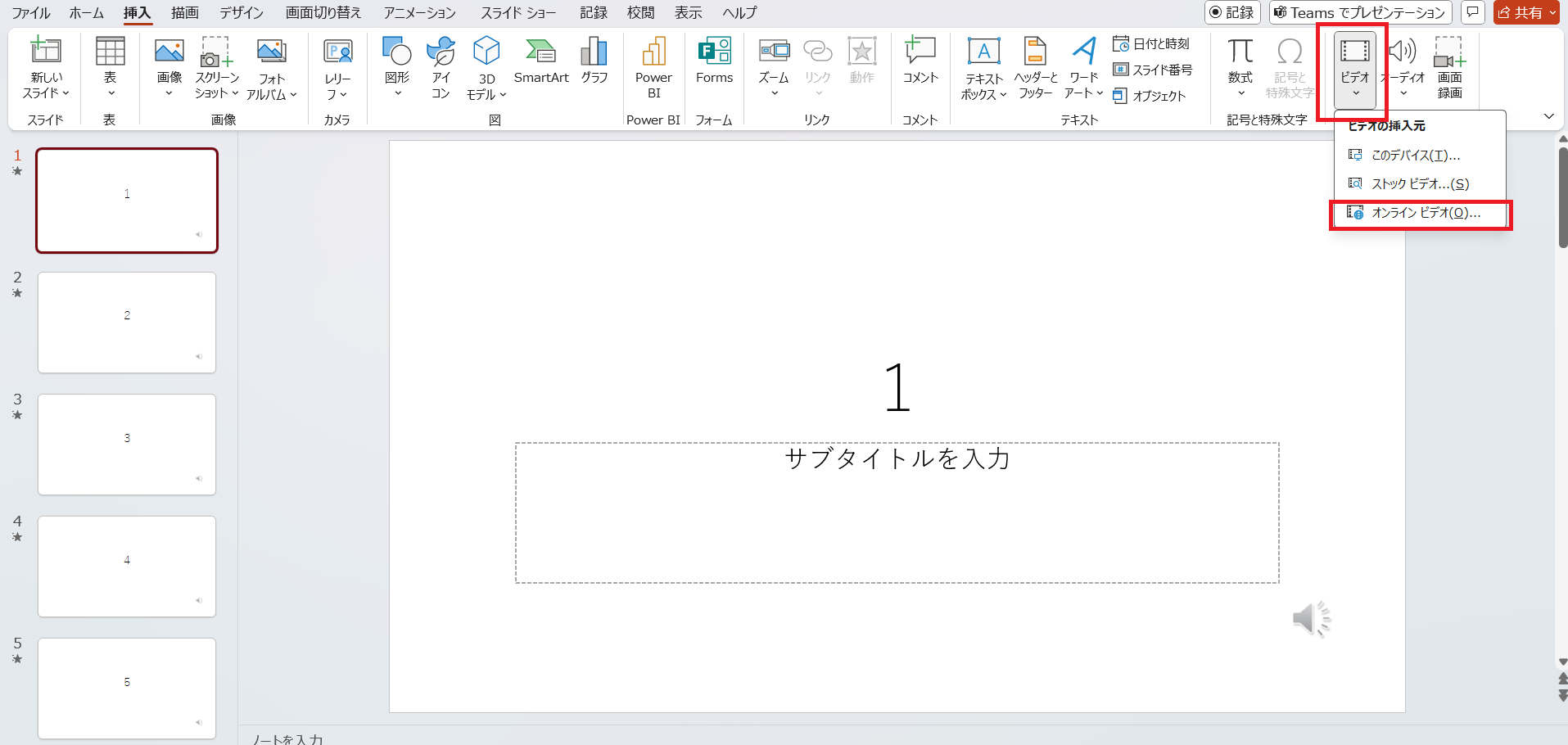 Power Point＿9