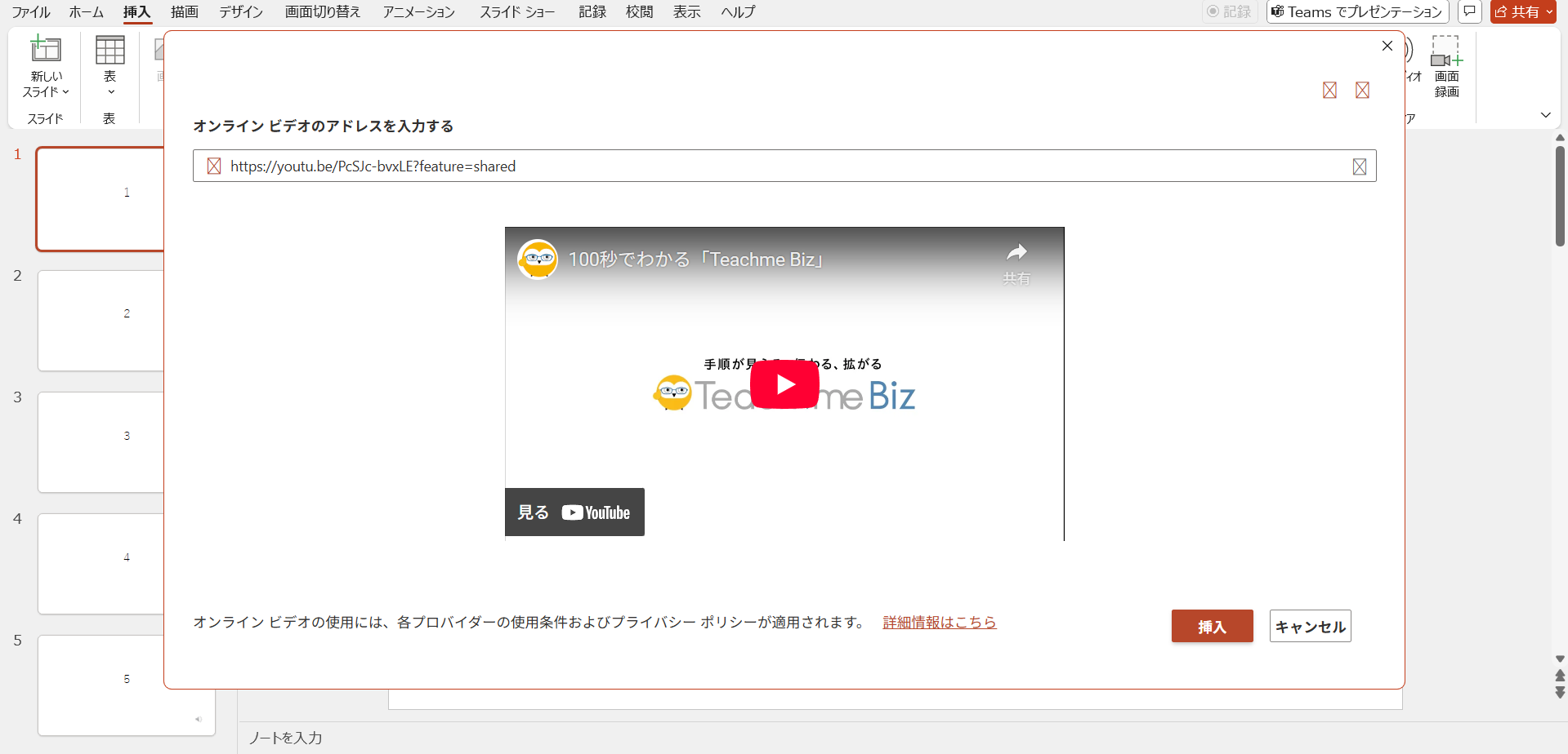 Power Point＿10