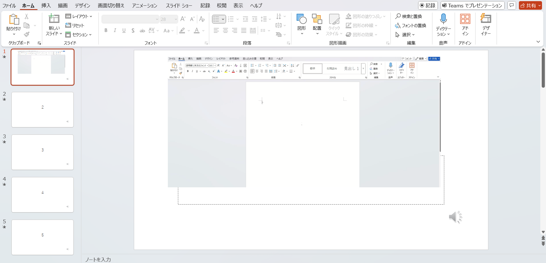Power Point＿15