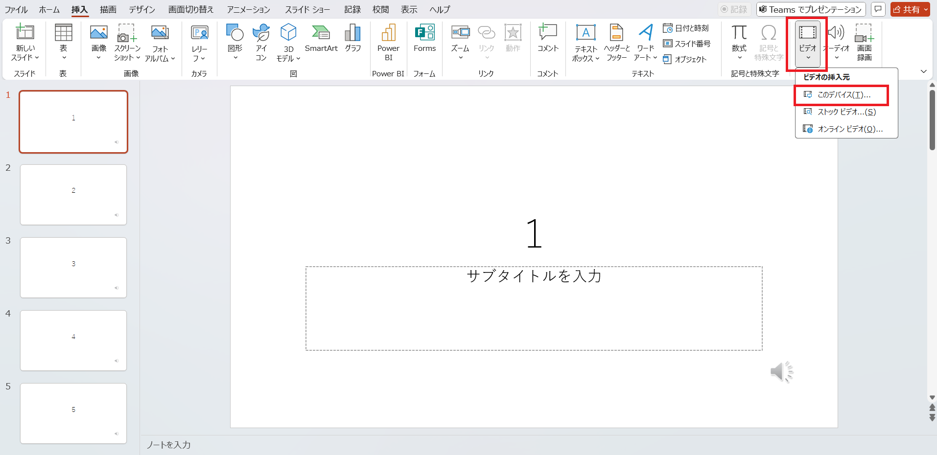 Power Point＿6