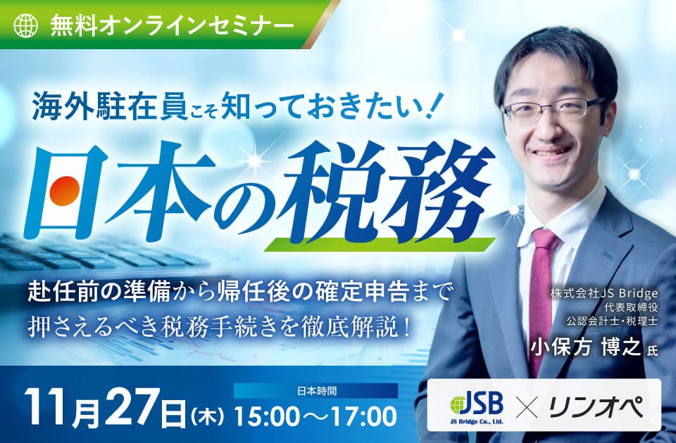 セミナー画像の説明です