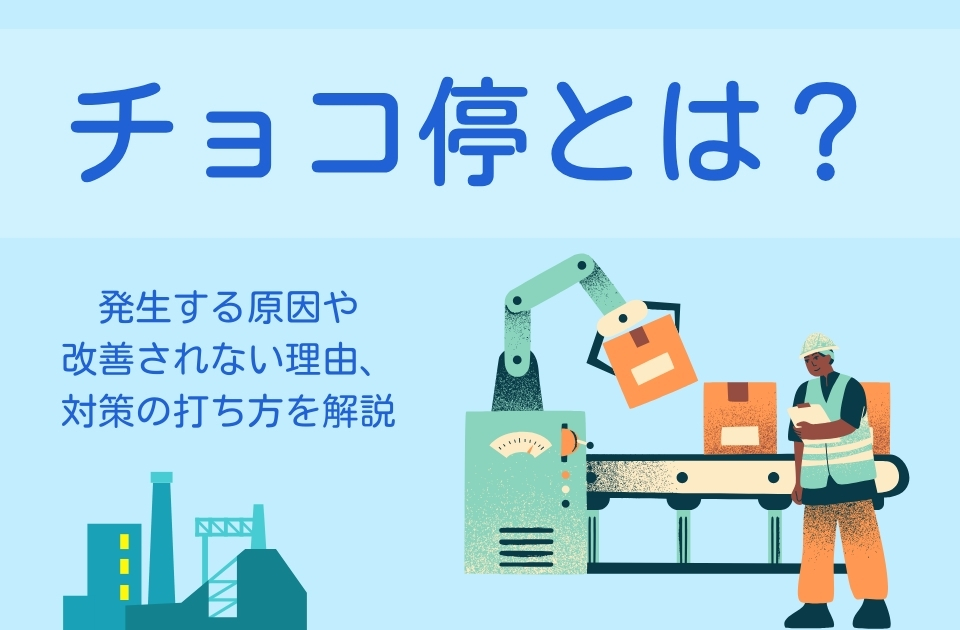 バナー画像です