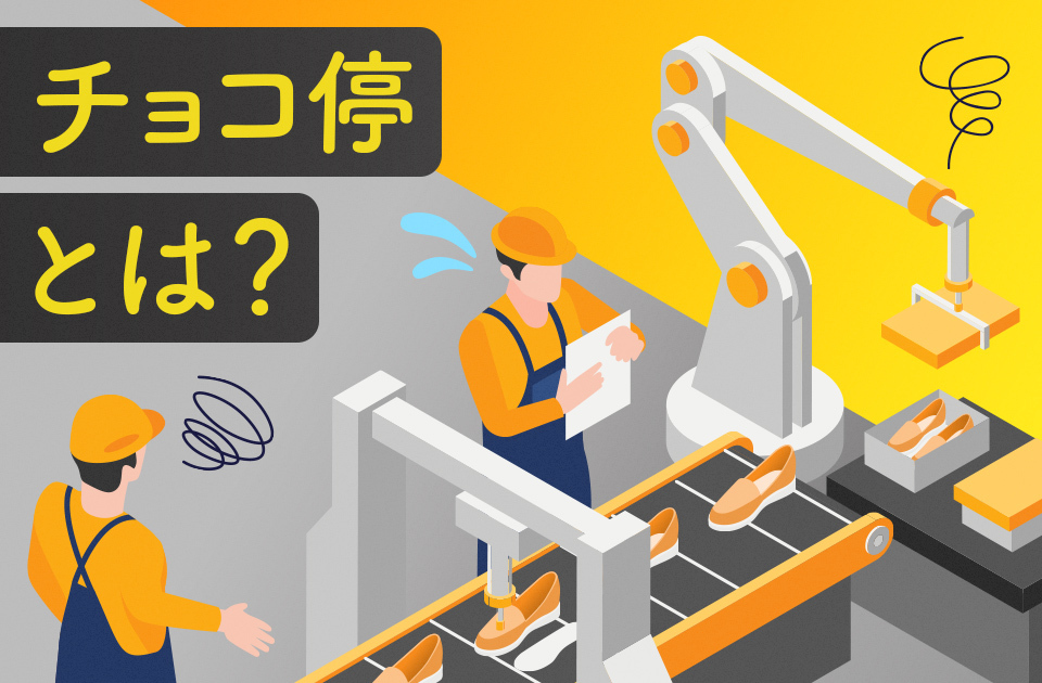 バナー画像です