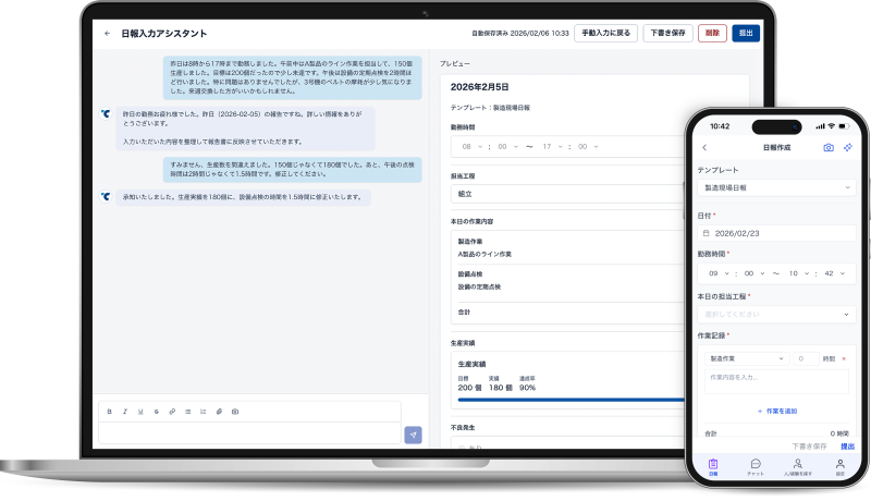 Teachme Communication UI