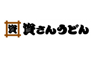 株式会社資さん