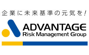 株式会社アドバンテッジリスクマネジメント