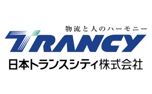 日本トランスシティ株式会社