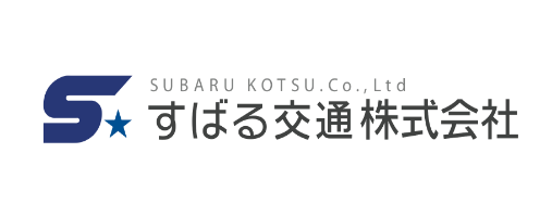 すばる交通