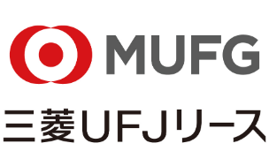 三菱UFJリース株式会社