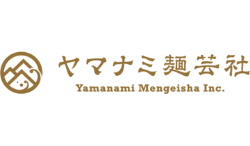 ヤマナミ麺芸社