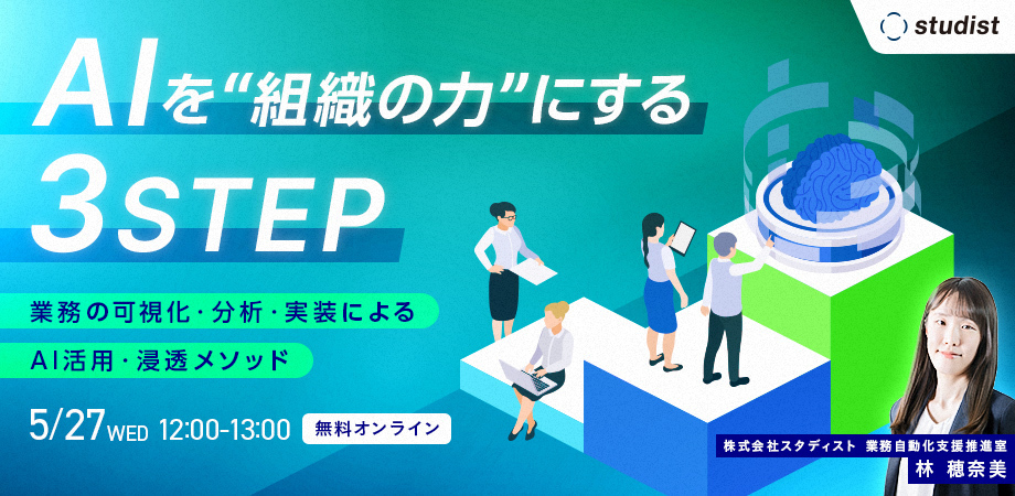 セミナー画像です