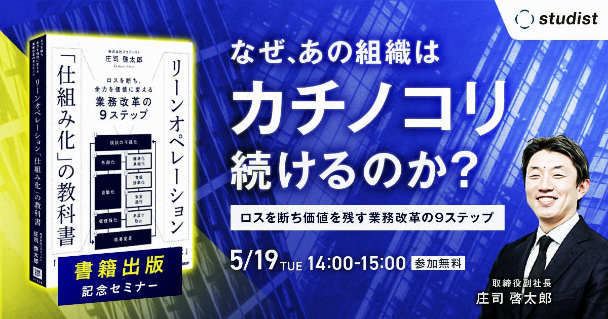 セミナー画像です