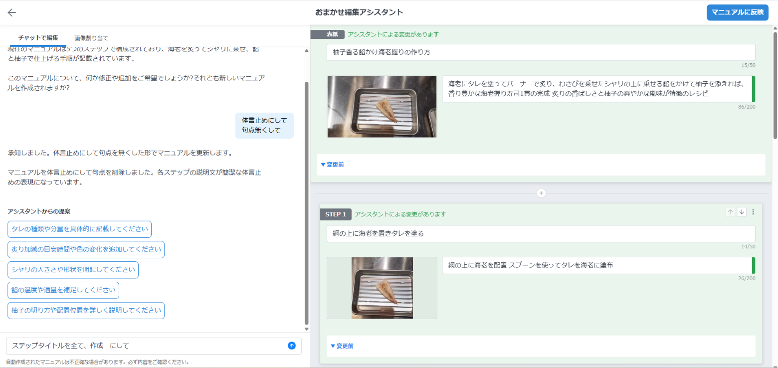 AI指示